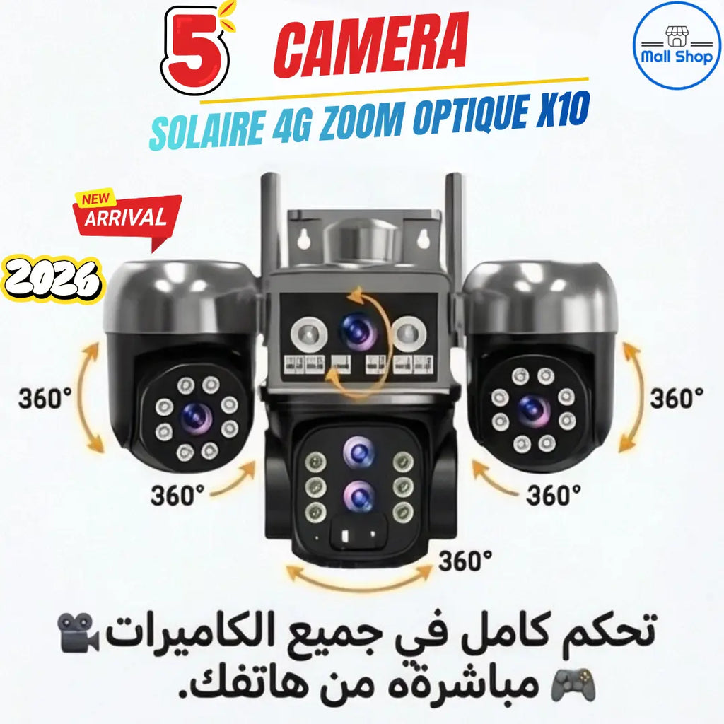 كاميرا مراقبة شمسية  بـ 5 عدسات 25 ميغابكسل + زوم بصري ×10 + تحكم كامل في جميع العدسات